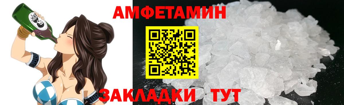 АМФ  АМФ  Вход с VPN  АМФЕТАМИН 98%  Вязники 