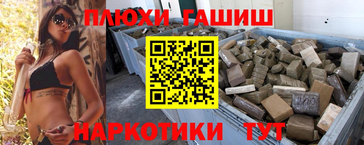 Вязники  Гашиш Premium  Вход с VPN 