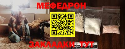 мдма Малоярославец
