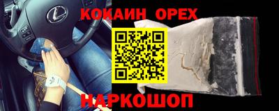 мдма Малоярославец