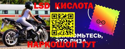 стаф Мариинск