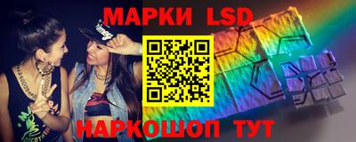 стаф Мариинск