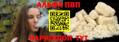 мдма Малоярославец