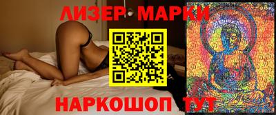 кокаин премиум Малгобек
