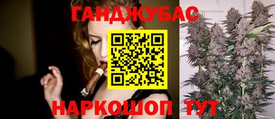 стаф Мариинск