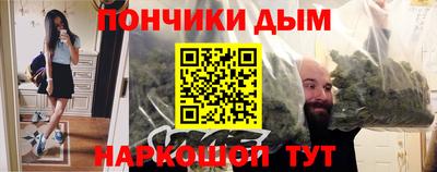 кокаин премиум Малгобек