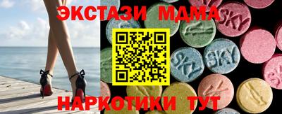мдма Малоярославец