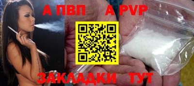 стаф Мариинск