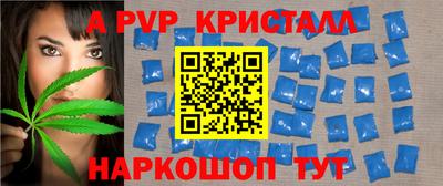 стаф Мариинск