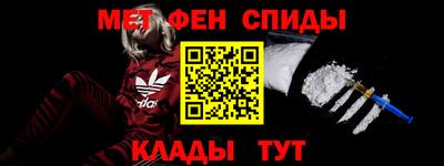 стаф Мариинск