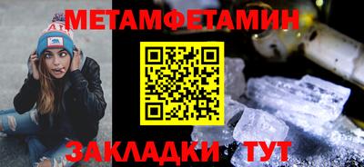 стаф Мариинск