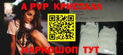 кокаин премиум Малгобек