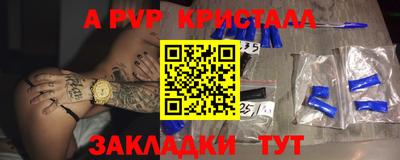 мдма Малоярославец