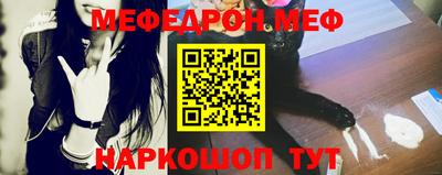 мдма Малоярославец