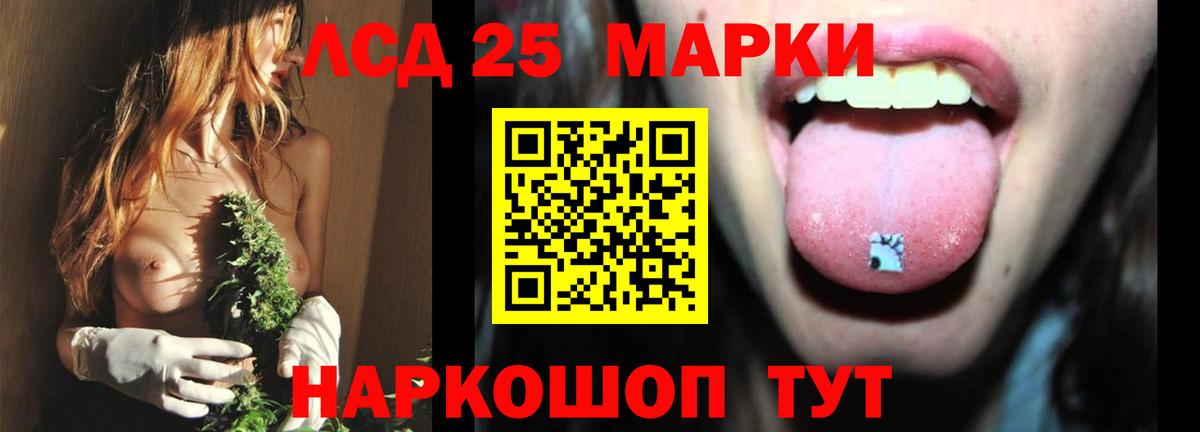 LSD-25 экстази ecstasy Вязники