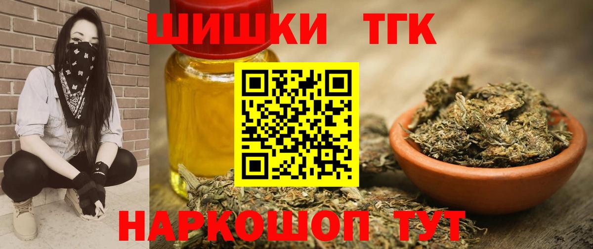Каннабис марихуана  Конопля семена  Вход с VPN  Вязники 